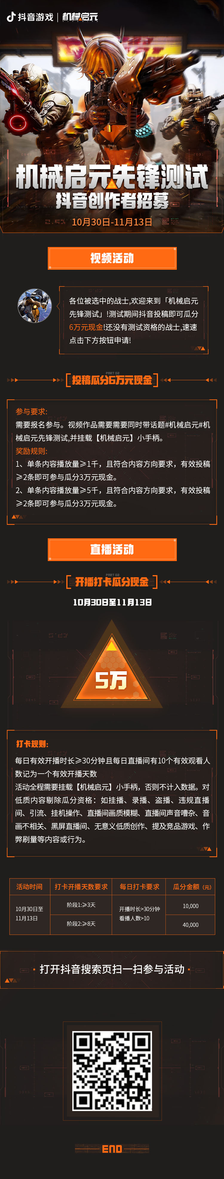 20251030-153823.jpg 20251030-153823.jpg