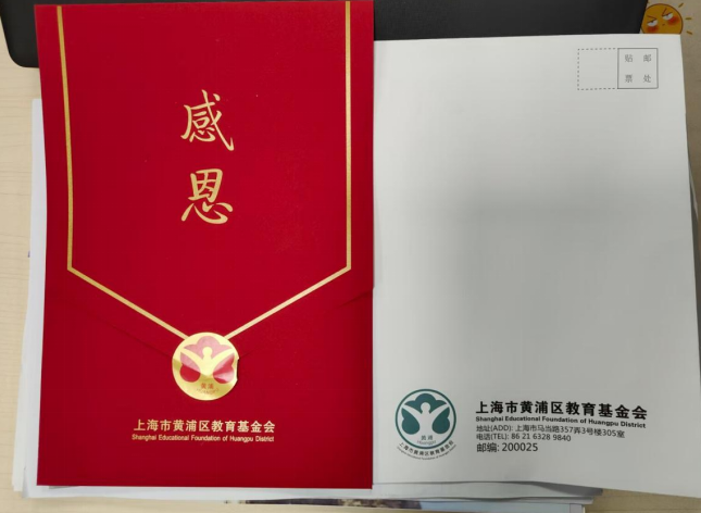 助力申城教育，赋能未来英才