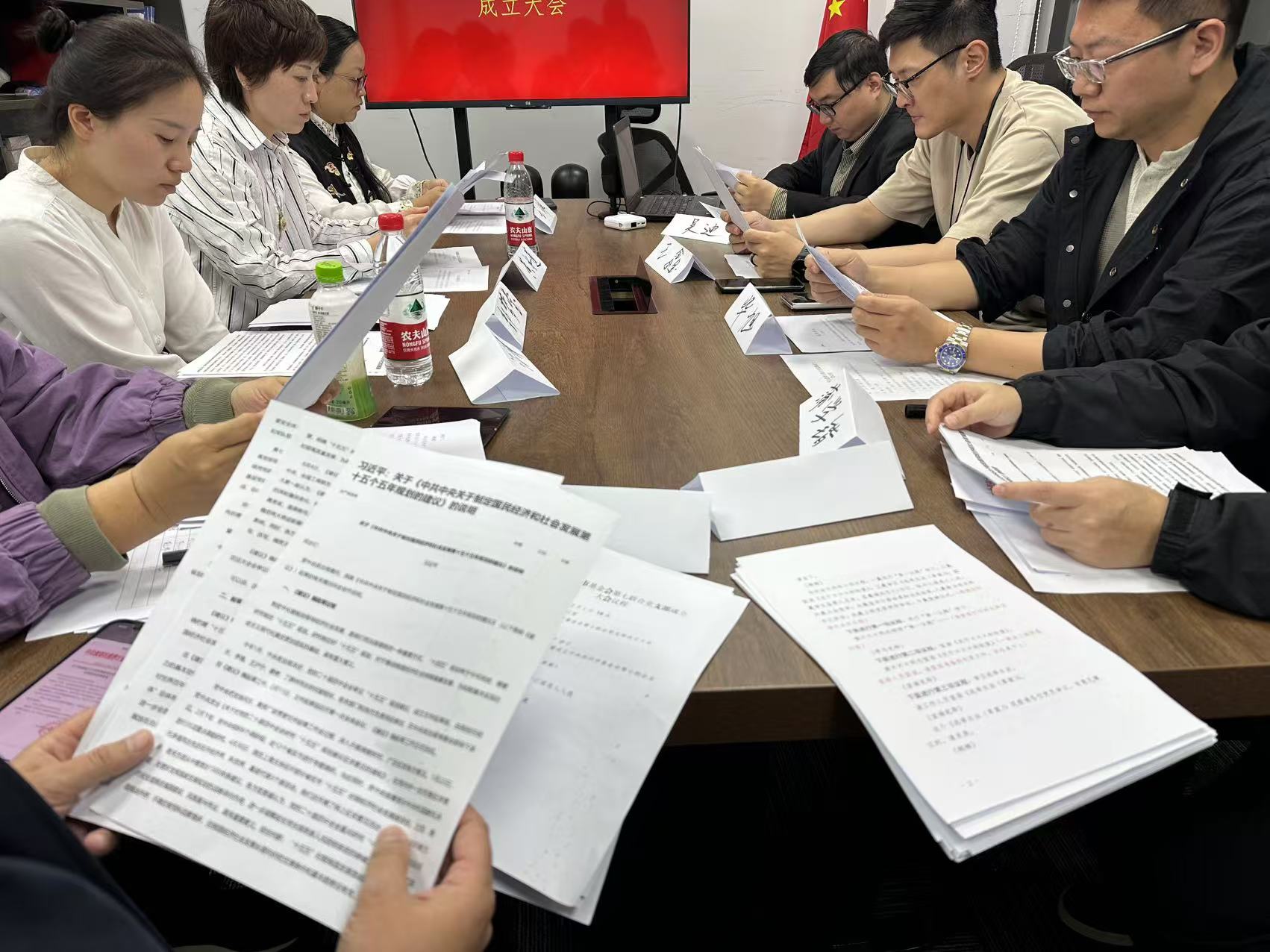 深圳市基金会第七联合党支部成立大会圆满召开